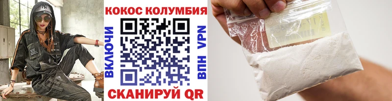 Где купить наркоту Кропоткин АМФЕТАМИН  Канабис  Лсд 25  Гашиш  Мефедрон  Кокаин  СК 
