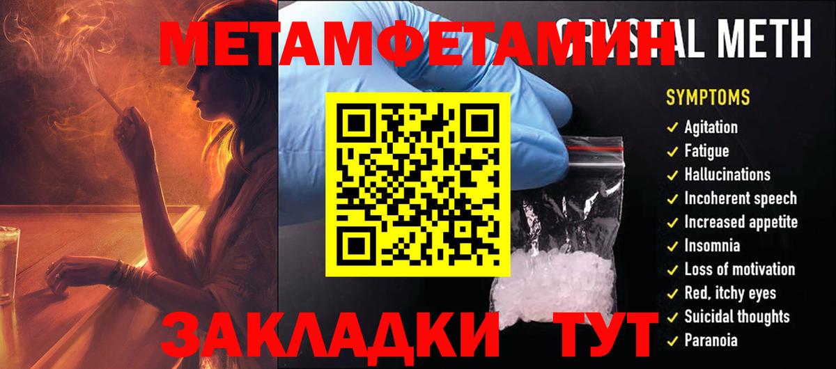 АМФ  Amphetamine 97%  Вход с VPN  Кропоткин 