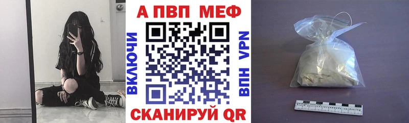 A-PVP СК  kraken маркетплейс  Кропоткин 