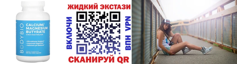 сколько стоит  Кропоткин  БУТИРАТ GHB 
