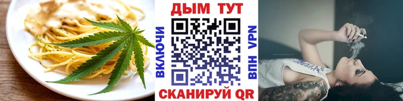 Canna-Cookies марихуана  как найти наркотики  Кропоткин 