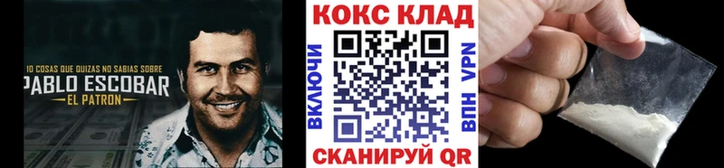 КОКАИН VHQ  Кропоткин 