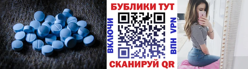 Экстази 280мг  Кропоткин 