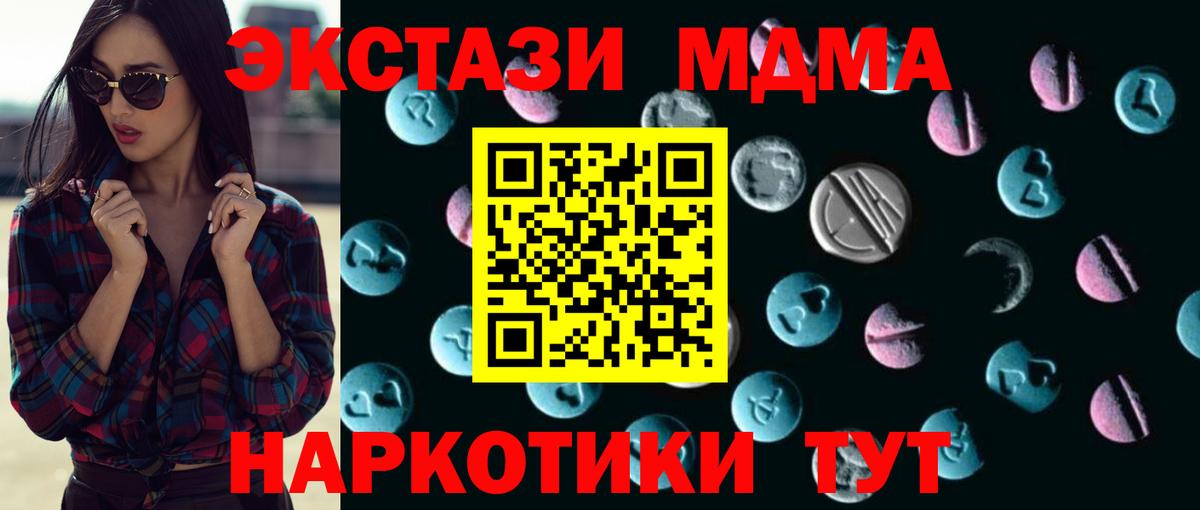 ЭКСТАЗИ 99% Кропоткин