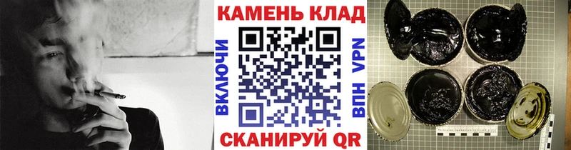 даркнет состав  Кропоткин  ГАШИШ Premium  закладка 