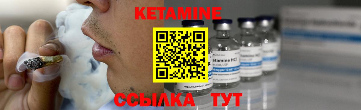 мориарти Telegram  КЕТАМИН ketamine  Кропоткин  Вход с VPN  Кетамин ketamine 