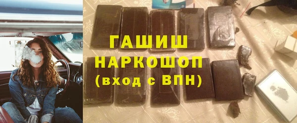 прущие грибы Армянск