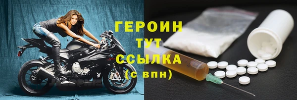 прущие грибы Армянск
