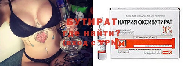 прущие грибы Армянск