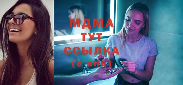 ECSTASY Аркадак