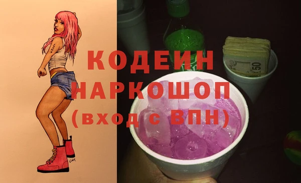 ECSTASY Аркадак