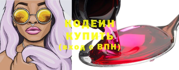 ПСИЛОЦИБИНОВЫЕ ГРИБЫ Воткинск