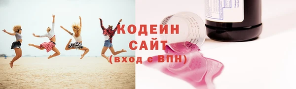 ECSTASY Аркадак