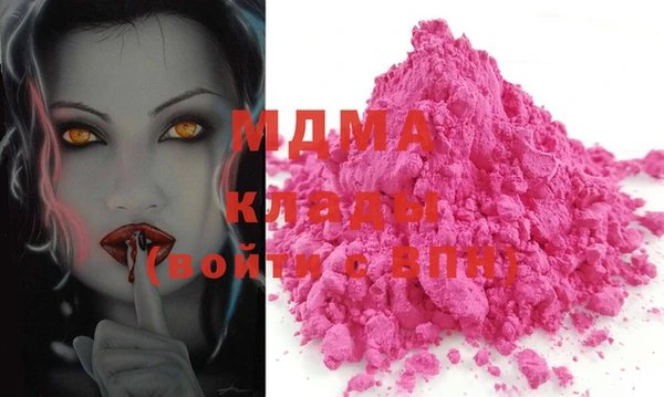 ECSTASY Аркадак