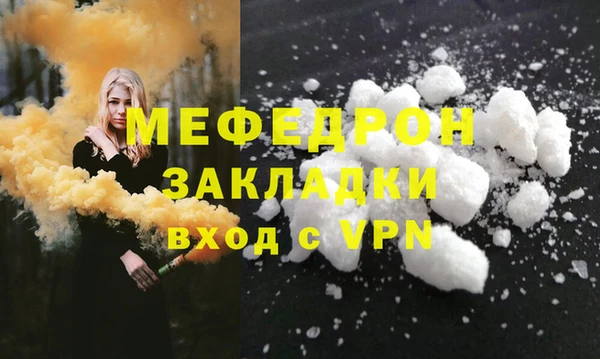 каннабис Всеволожск