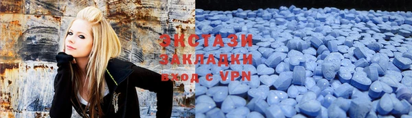 прущие грибы Армянск