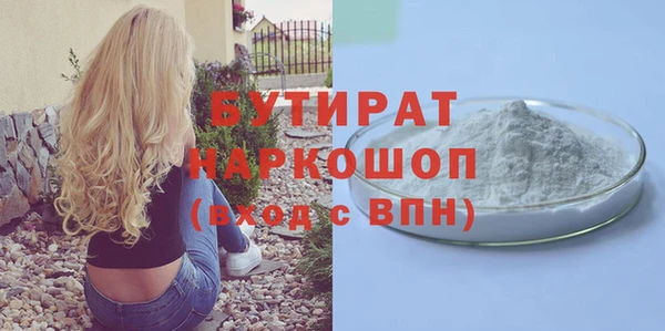 ECSTASY Аркадак