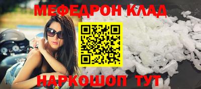 кокаин VHQ Кандалакша
