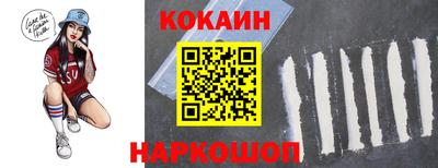 кокаин VHQ Кандалакша