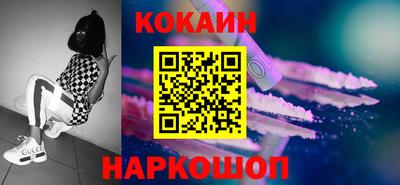 кокаин VHQ Кандалакша