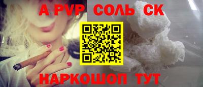 дурь Канаш