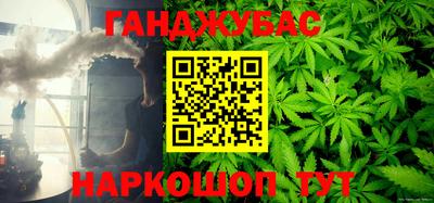 дурь Канаш