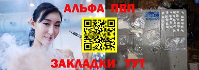 винт Камышлов