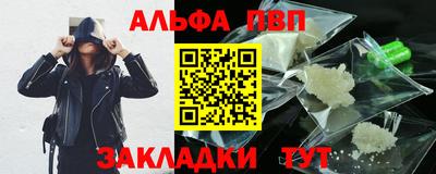 кокаин VHQ Кандалакша