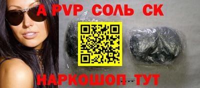 винт Камышлов