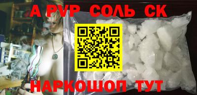 кокаин VHQ Кандалакша