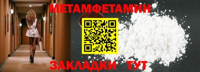винт Камышлов