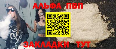 винт Камышлов