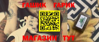 дурь Канаш