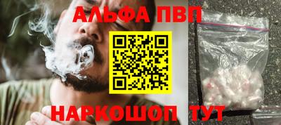 винт Камышлов