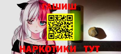 дурь Канаш