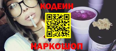 винт Камышлов