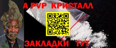 дурь Канаш