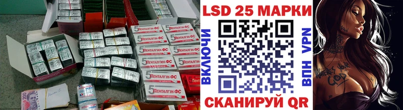 купить сайты Кропоткин ЛСД экстази ecstasy