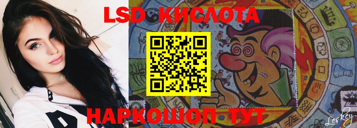 Кропоткин  ТГК  Вход с VPN  A PVP СК кристаллы  Мефедрон кристаллы  Мефедрон  ГАШ  Cocaine 