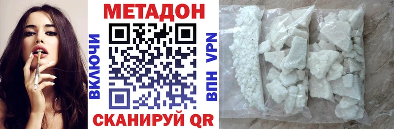 ОМГ ОМГ маркетплейс  Кропоткин  МЕТАДОН кристалл  как найти закладки 