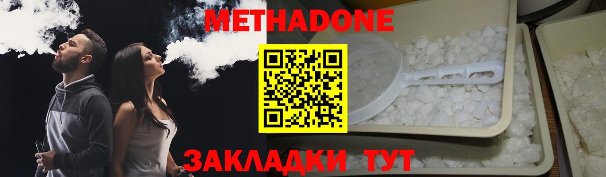 Метадон мёд  KRAKEN ссылка  Кропоткин  Вход с VPN 