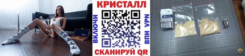 Метамфетамин Methamphetamine  купить закладку  кракен как войти  Кропоткин 