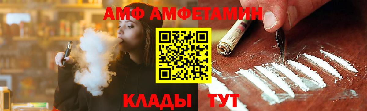 Метамфетамин витя Кропоткин