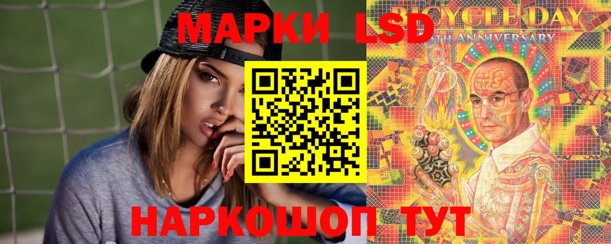 Марки 25I-NBOMe 1500мкг  Вход с VPN  Марки NBOMe  Кропоткин  Марки 25I-NBOMe 1500мкг 