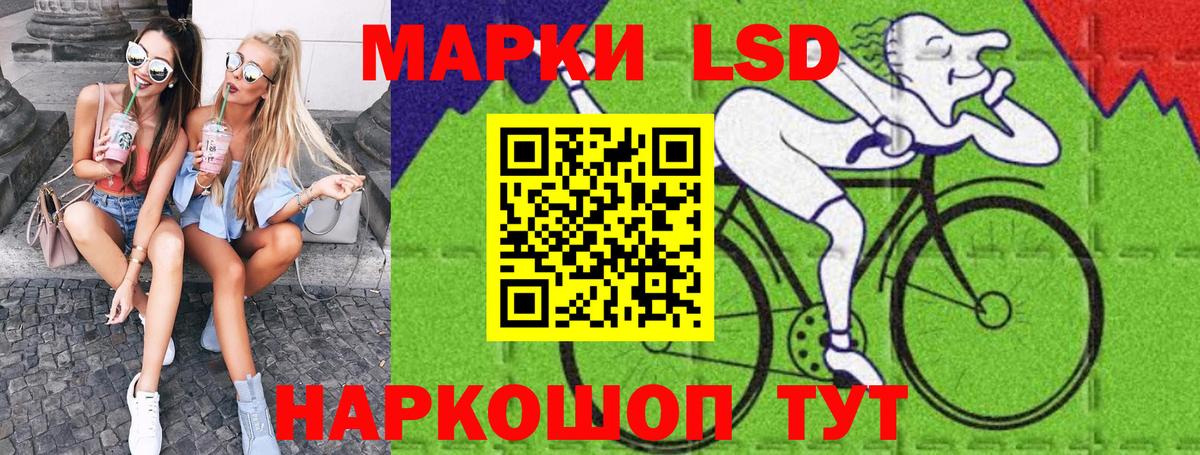 Марки NBOMe 1,8мг Кропоткин
