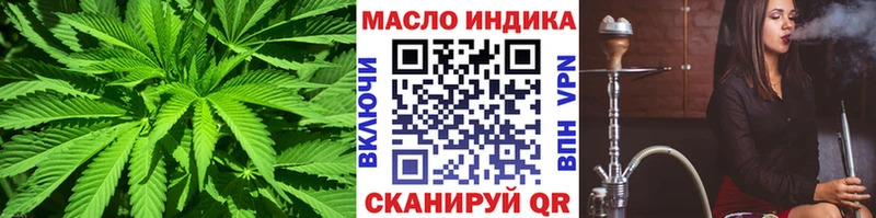 Дистиллят ТГК THC oil дарнет шоп дарк нет состав Кропоткин