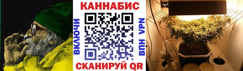 МАРИХУАНА планчик  Кропоткин 
