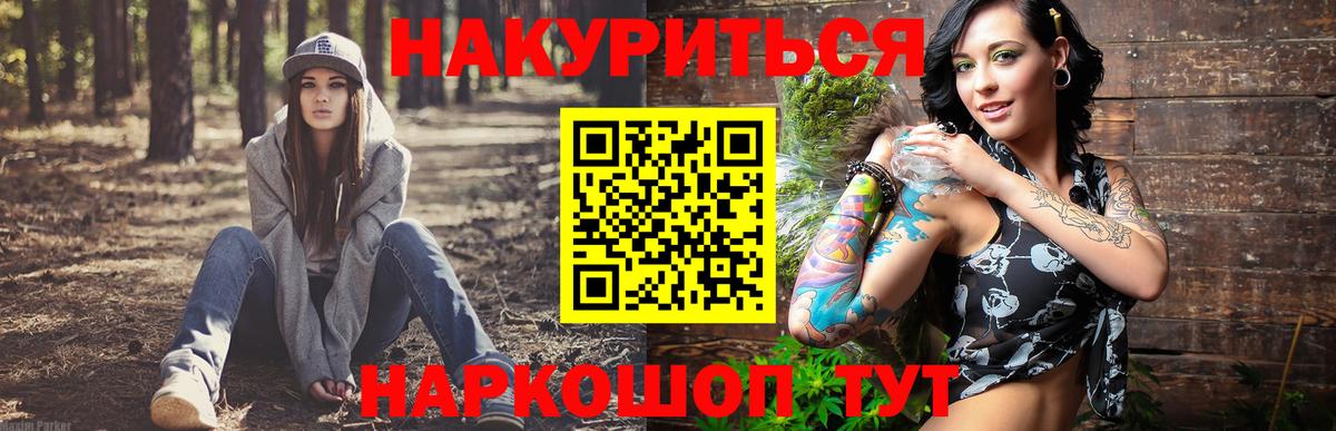 Галлюциногенные грибы Кропоткин