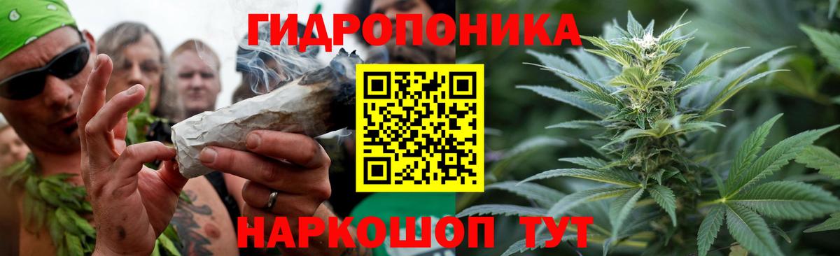 Каннабис VHQ  Марихуана марихуана  Кропоткин  Вход с VPN  Бошки Шишки MAZAR 